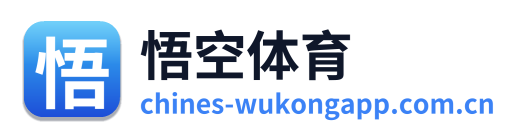 悟空体育 Logo